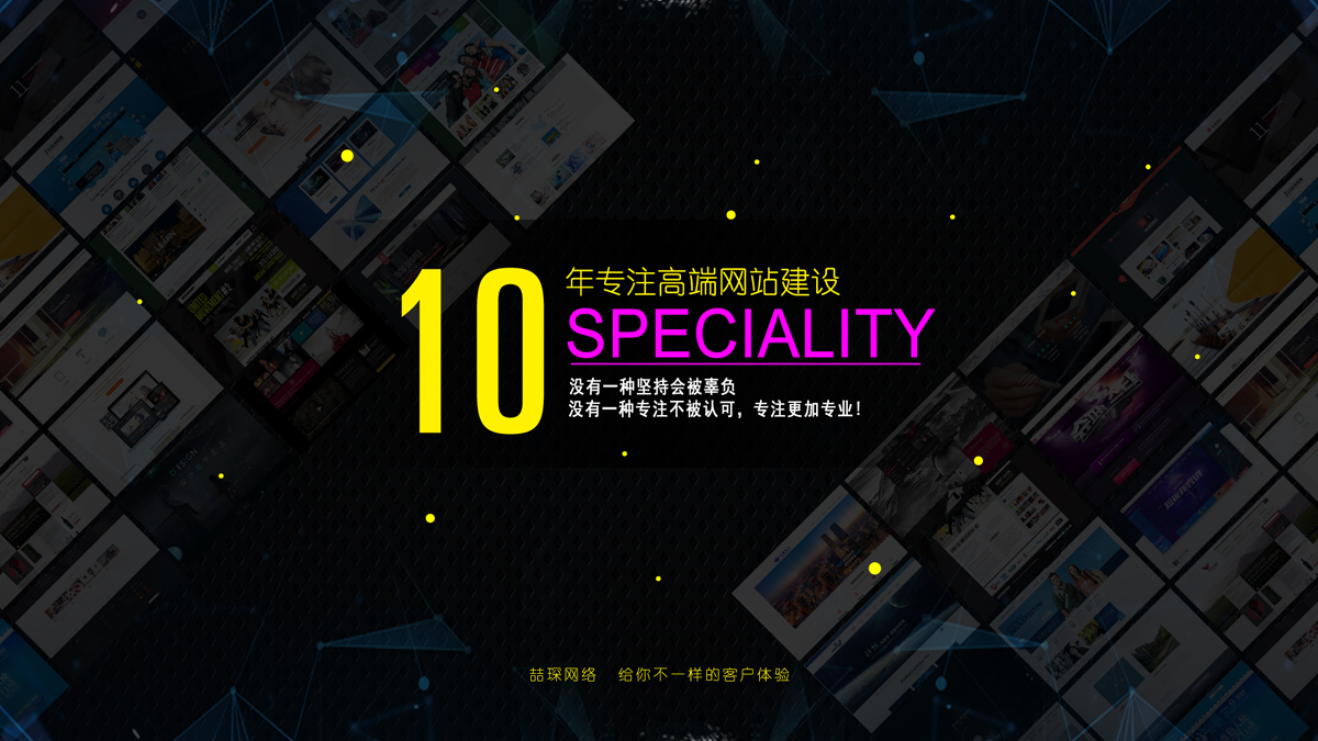 淮安网站建设需要多少钱？